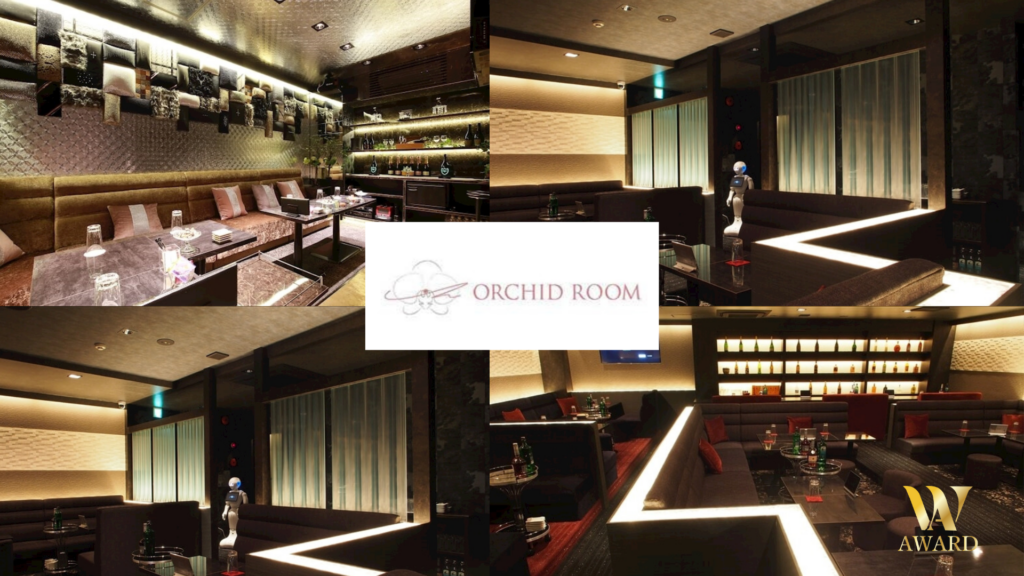 ORCHID ROOM　春日井
